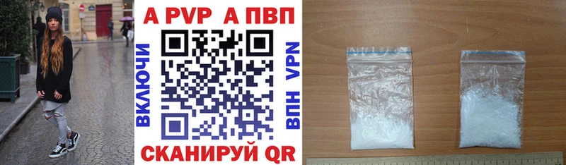 продажа наркотиков  Горячеводский  Alfa_PVP мука 