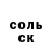 Бутират GHB Oleg Lemon