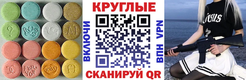даркнет сайт  Горячеводский  ЭКСТАЗИ ешки 