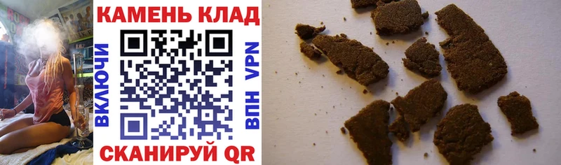 ГАШ Ice-O-Lator  кракен ТОР  Горячеводский 