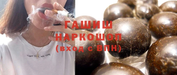 МДМА Белокуриха