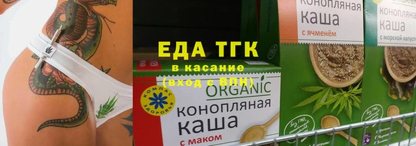 кокаин VHQ Беломорск
