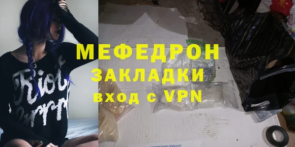кокаин VHQ Беломорск