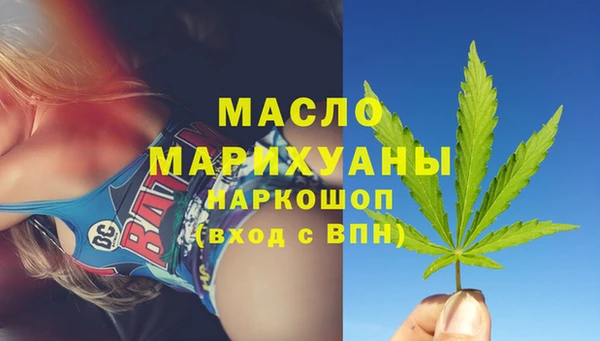МДМА Белокуриха
