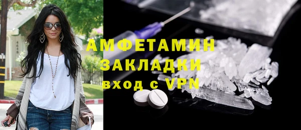 кокаин VHQ Беломорск