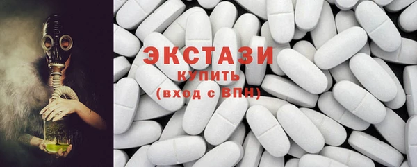 МДМА Белокуриха