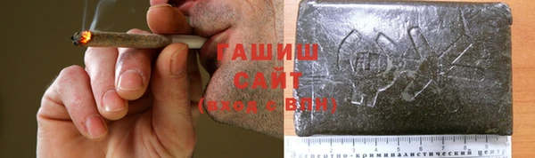 МДМА Белокуриха