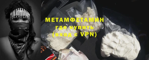кокаин VHQ Беломорск