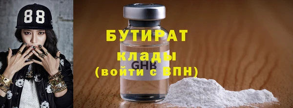 МДМА Белокуриха