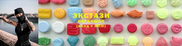 МДМА Белокуриха