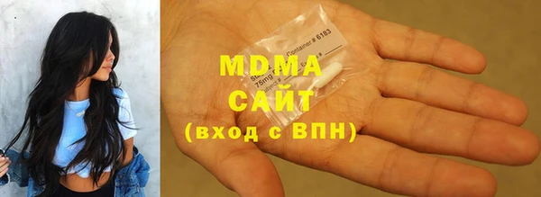 МДМА Белокуриха