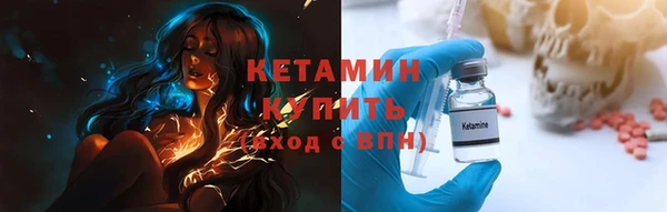 МДМА Белокуриха