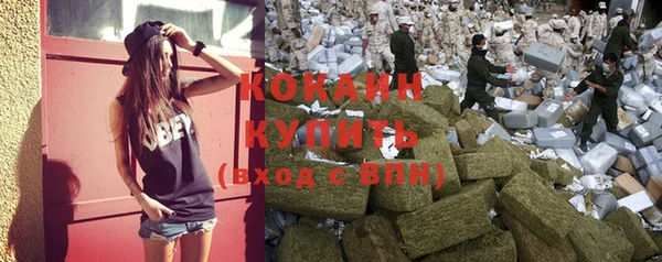 кокаин VHQ Беломорск