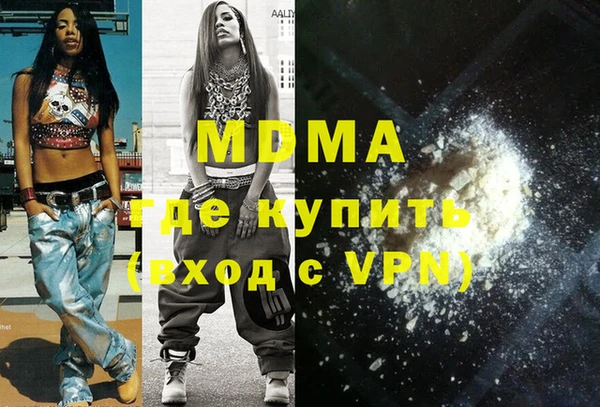 кокаин VHQ Беломорск