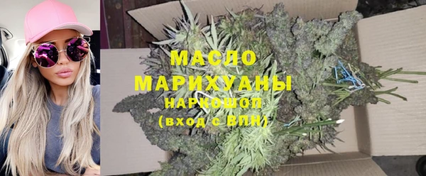 МДМА Белокуриха