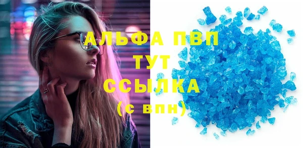 МДМА Белокуриха
