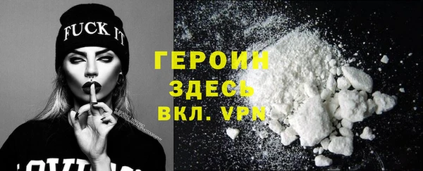 кокаин VHQ Беломорск