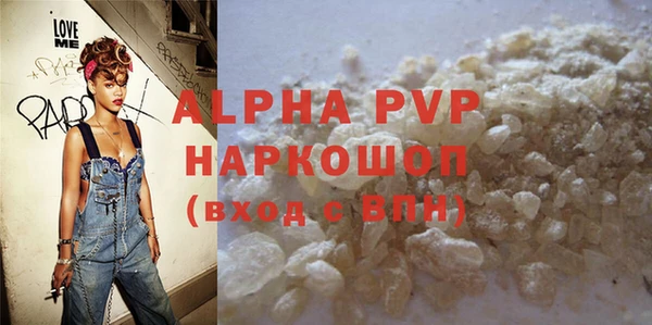 кокаин VHQ Беломорск