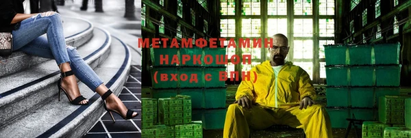 МДМА Белокуриха