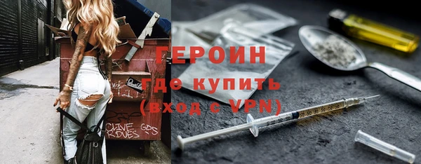 кокаин VHQ Беломорск