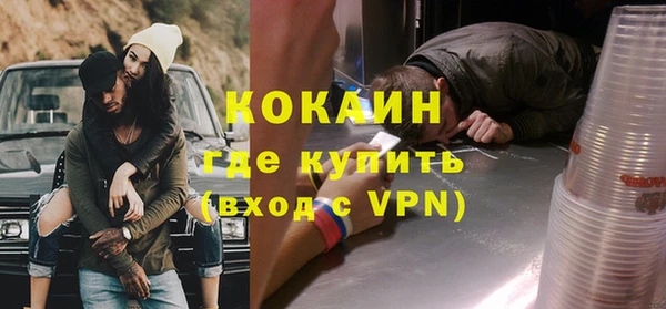 МДМА Белокуриха