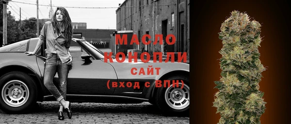 МДМА Белокуриха