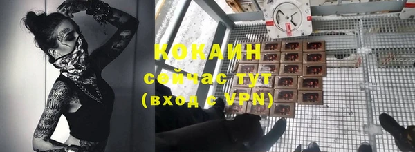 МДМА Белокуриха