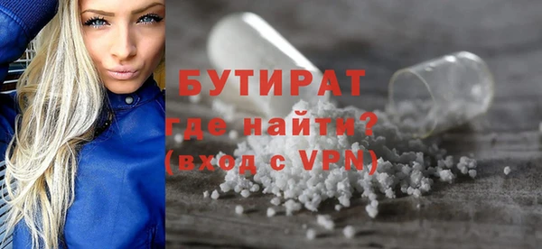 кокаин VHQ Беломорск