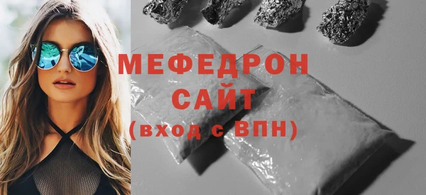 кокаин VHQ Беломорск