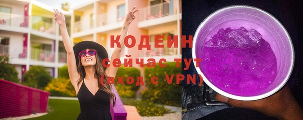 кокаин VHQ Беломорск