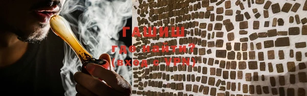 альфа пвп Яранск