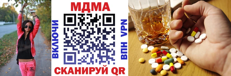 MDMA молли  Горячеводский 