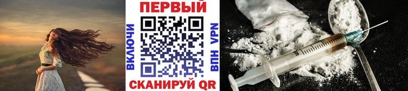 ОМГ ОМГ рабочий сайт  сколько стоит  Горячеводский  darknet состав  Метамфетамин кристалл 