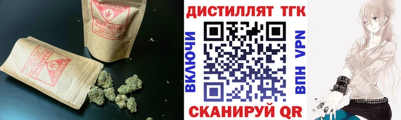 закладки  Горячеводский  блэк спрут   ТГК THC oil 